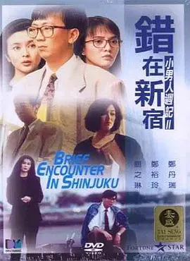 日本一区二区三区免费看