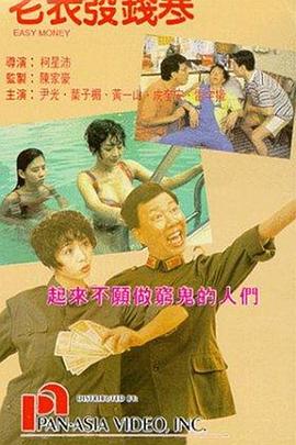 国产免费三a在线