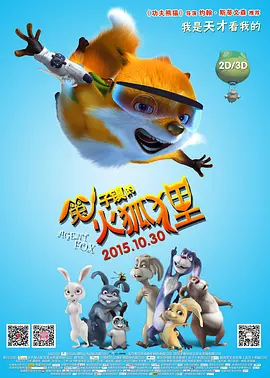小芳达到高潮第一章女