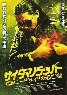 武林的唯一的爵士钥匙