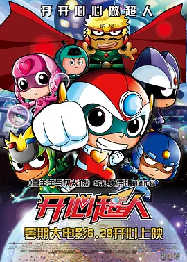 出轨同学2
