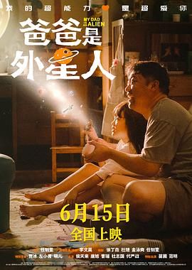 和丈夫的部下喝醉了