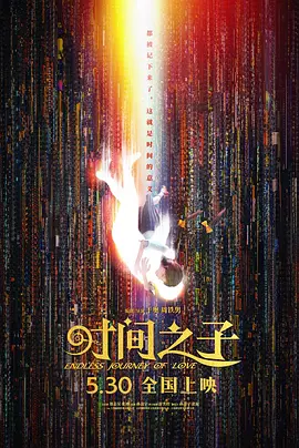 爱搞在线视频