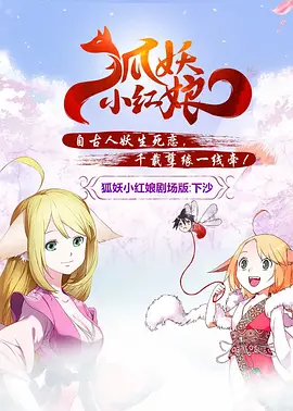 国产伦精品免费视频