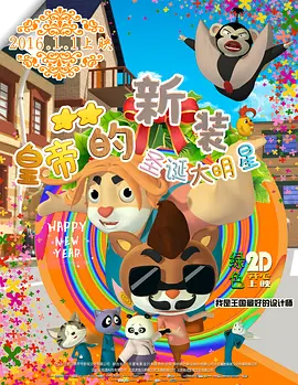 日日骚一区