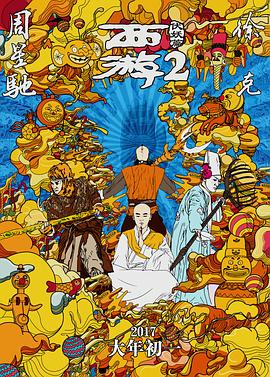 大杳蕉在线影院在线播放