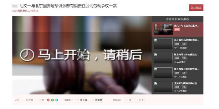 国产精品国产三级国产普通话一