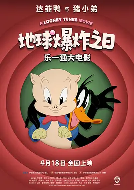 霸道总裁爱上我未删减版第1季