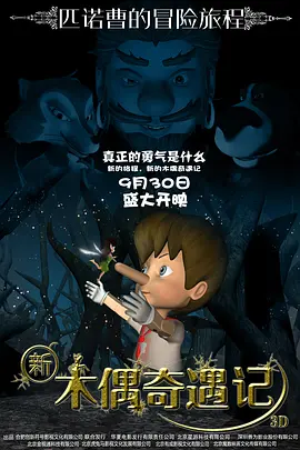 亚洲精品高清在线观看
