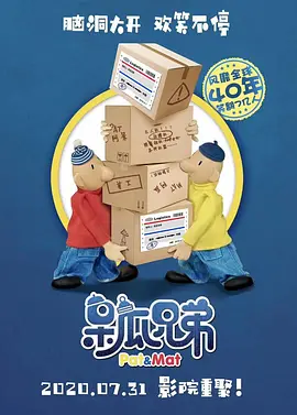 全亚州最大的私人影剧院