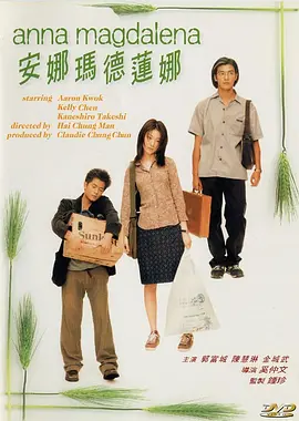 好的妈妈3-2020