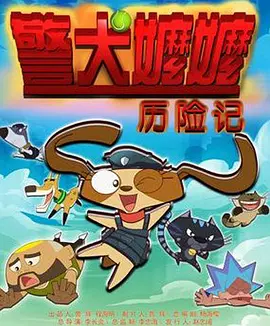 新人职员