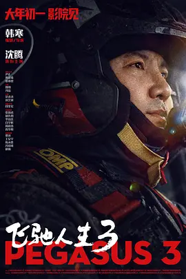 肉搏团