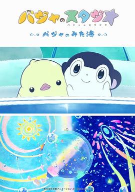 免费午夜毛片