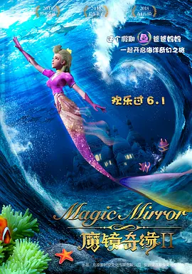 天使萌在线播放