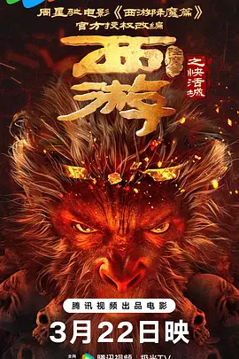 男女嗟嗟