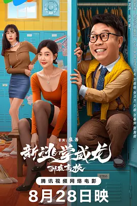 毛骗同人