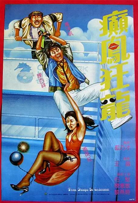 女人更喜欢大的