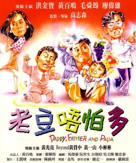 接待专家