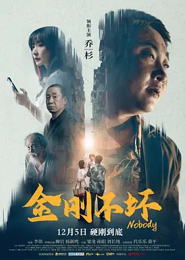 善良的丈母娘