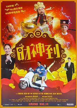 马弗2020