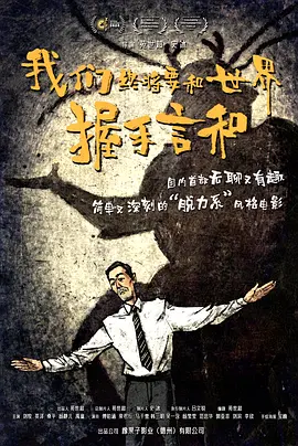 乡野孽乱