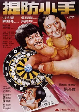 特级黄色毛片在放