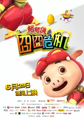 天天狠天天情天天躁