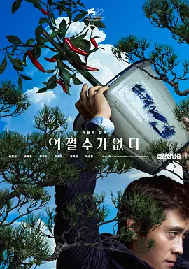 国产一区二区免费不卡在线播放