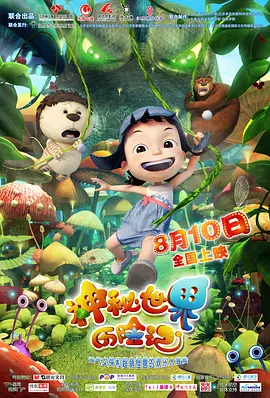 成年人影视