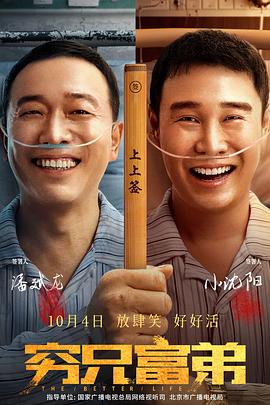 善良的妈妈