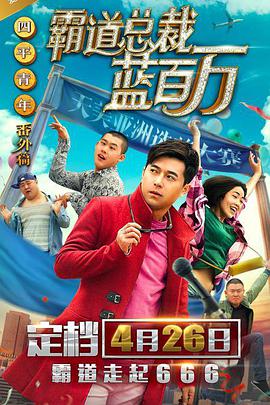 公共汽车上的年轻妻子