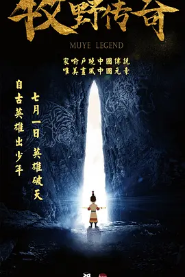 6969电视剧免费观看高清