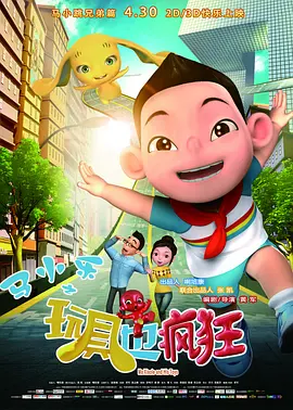 欢迎来到妖精森林