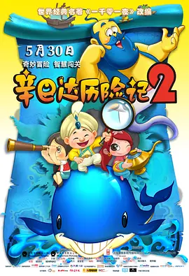 午夜桃色剧场