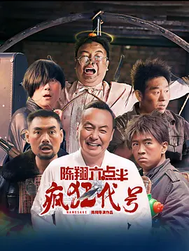 午夜国产精品久久久久