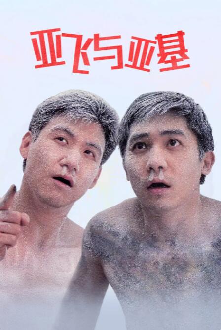 亚洲最新在线