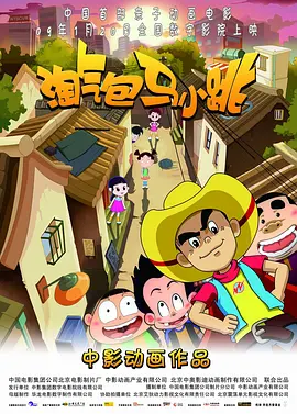 亚洲综合九九
