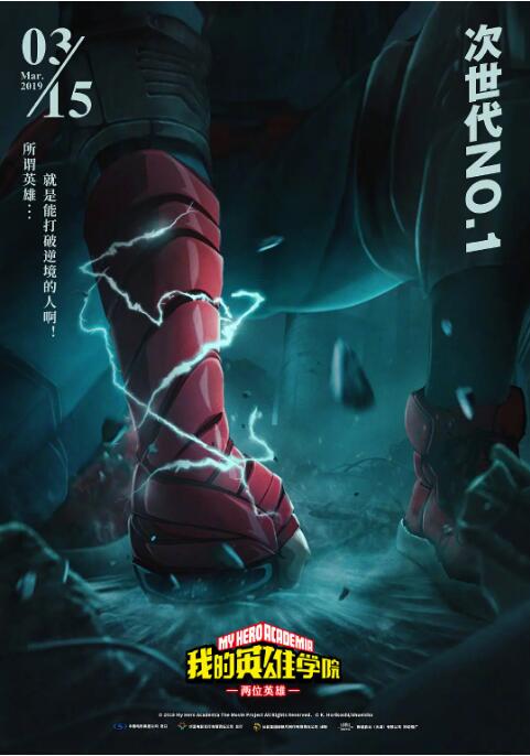 欧美日韩中文字幕在线观看