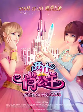神秘般的男人