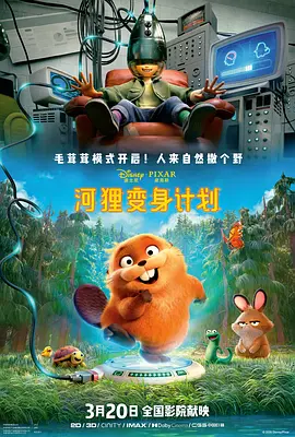 羞涩漫画