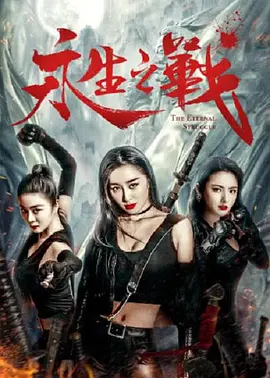 看黄色录象