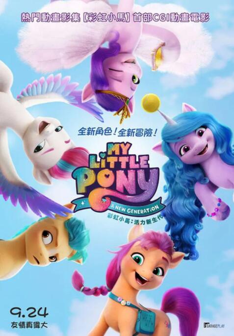 蜜桃成熟时 李丽珍