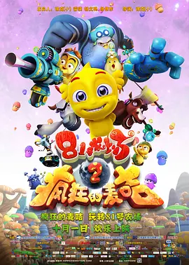 欧美日韩在线观看区一二