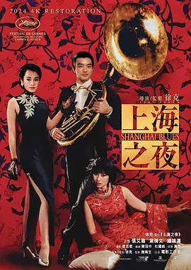 如如电影伦理
