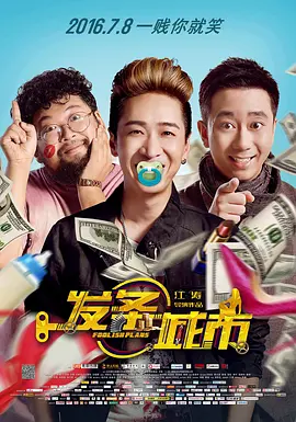蔡千惠电影大全在线观看免费