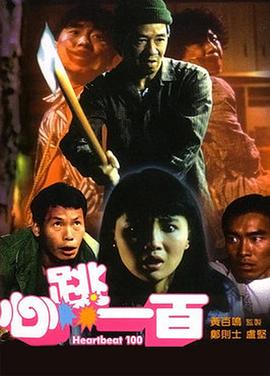 日日狠狠久久