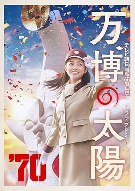 日本浴室偷窥