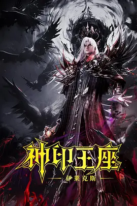天黑资源在线视频