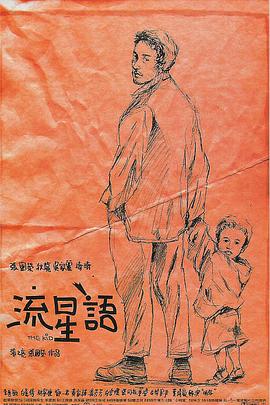 亚欧大片